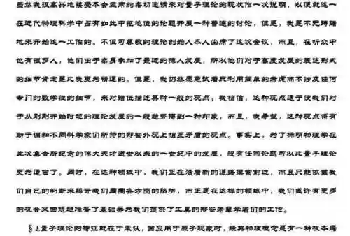 物理阵容对决(崩坏三物理队搭配)插图17
