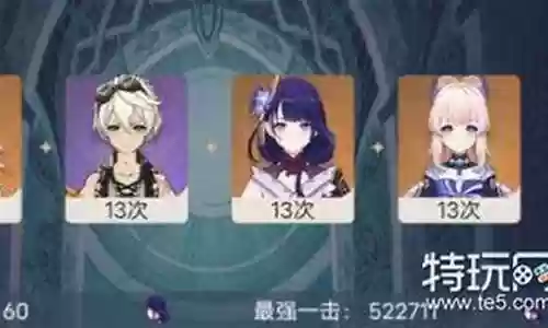 烈绽放阵容搭配