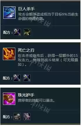 送死流阵容(先登死士适合什么阵容)