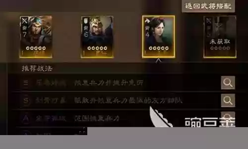 夏侯惇庞德阵容搭配