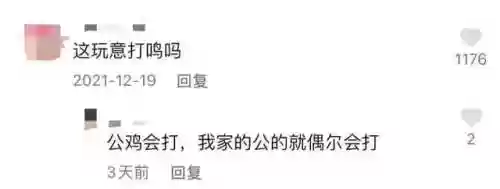 米利虫子阵容(米拉奇战记阵容推荐)插图27