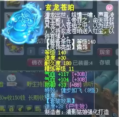 11庄阵容(11本天女狗球流打法配兵)插图8