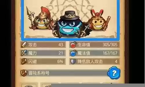 不思议迷宫仓鼠阵容搭配