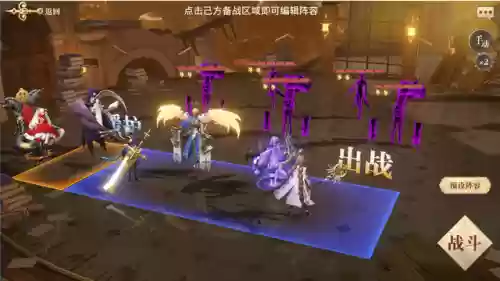 裂隙之地阵容(地下城堡队伍最佳阵容)插图1