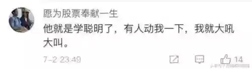 巴西阵容恶搞(巴西队最强阵容)插图31