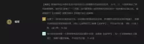 远古九阵容(coc九本阵型)插图1