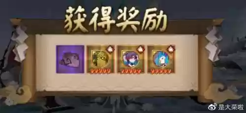 月夕染阵容(因幡辉夜姬阵容搭配pve)插图5