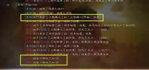 蜀国打架阵容(蜀国最强阵容搭配推荐)插图4