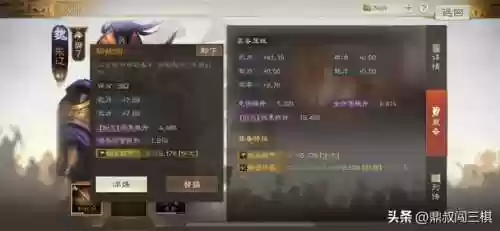 自创阵容打法(最佳阵容号码技能进阶图)插图5