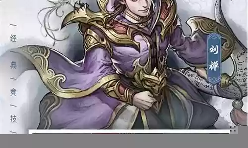 攻城天下武将阵容搭配董卓