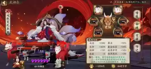 最近烬阵容(魂土双烬天阵容表)插图2