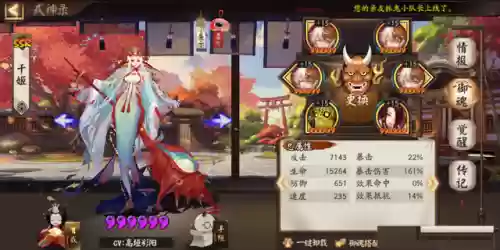 双蛇自动阵容(真蛇挂机阵容2024)插图5
