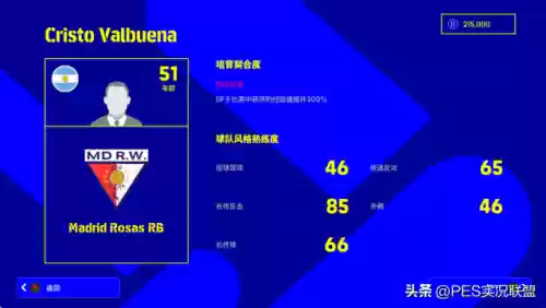 3223最强阵容(王者荣耀模拟战最强阵容)插图5