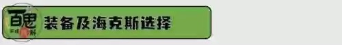 成长变异阵容(涅槃重生第5阵容搭配图最新)插图10