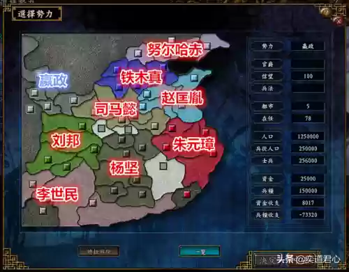 大秦霸业 阵容(霸业平民最强阵容)