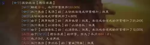 白班强势阵容(pk赛季白板阵容)插图7