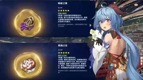 甘雨驻场阵容(甘雨的两大主流阵容)插图10