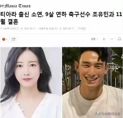 明星老婆阵容(所有明星夫妻名单表)插图7