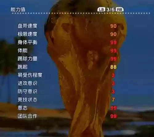 捷克2004阵容(捷克黄金一代阵容)插图22 捷克2004阵容(捷克黄金一代阵容)插图22
