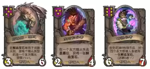 战棋野猪阵容(dota自走棋精灵猎人阵容最新)插图9
