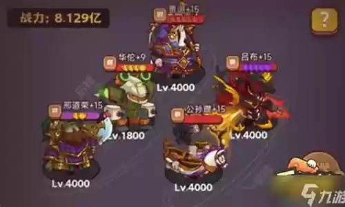 灯神领域阵容搭配攻略