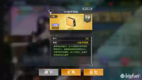 厌战改阵容(抚辑军民适合什么阵容)插图6