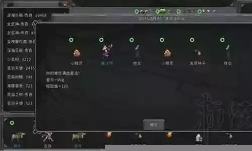 传奇生物无尽阵容搭配图