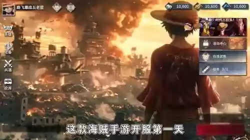 赏金猎人 阵容(海贼王赏金猎人怎么玩)插图1