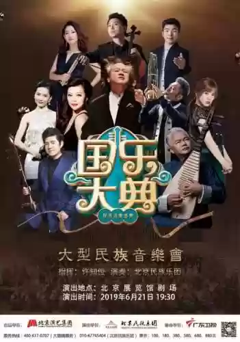 神仙阵容演奏(全民神仙挂机版阵容搭配)