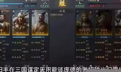 孙坚袁绍阵容搭配
