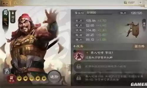 肉刀张飞阵容搭配最新