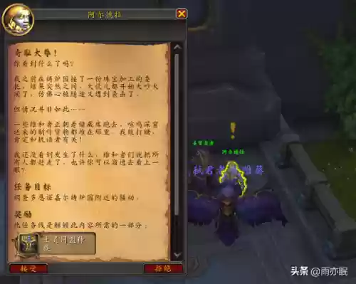 种族任务阵容(剑与远征蛮血种族塔阵容)插图8