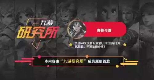 闪烁烧烤阵容(闪烁之光阵容搭配)插图9