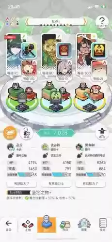 弹珠世界阵容(弹射世界平民队伍推荐)插图1