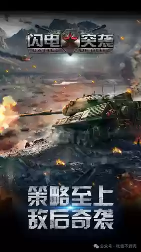 突袭最强阵容(2021突袭暗影最强阵容)插图2