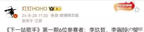 闪耀旋律阵容(星神少女t0阵容)插图1 闪耀旋律阵容(星神少女t0阵容)插图1