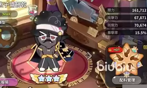 舰长阵容搭配推荐