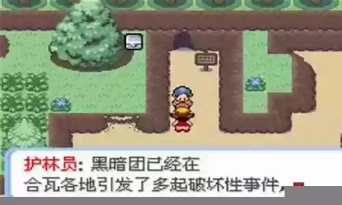 命运红宝石3阵容搭配