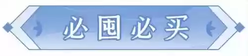 真灵塔阵容(咸鱼之王塔最强阵容怎么搭配)插图3