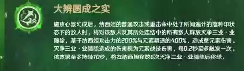玉皇崛起阵容(五皇崛起阵容搭配)插图10