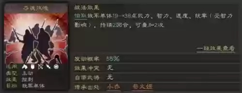 貂蝉阵容开荒(什么阵容适合拿貂蝉)插图5
