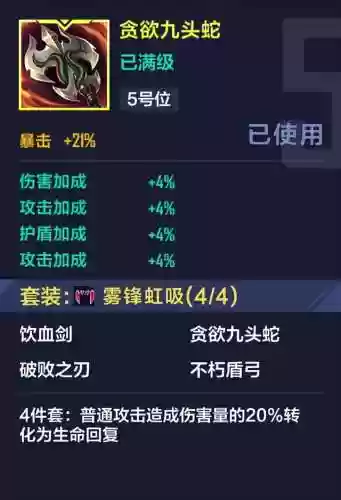 联盟阵容装备(lol下棋阵容搭配最新更新)插图11