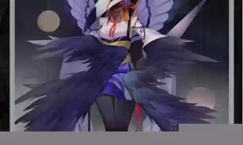 搭配姑获鸟的阵容