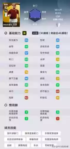 阵容总评101(剑与远征 阵容搭配)插图7