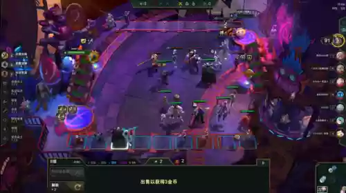 爱德华阵容云顶(云顶之弈3.5船长阵容推荐)插图12