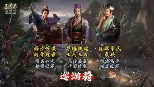 强化战场阵容(战鼓英雄阵容搭配)插图4