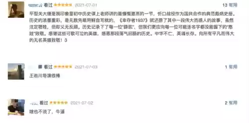 全流量阵容(王者荣耀速推流阵容)插图1