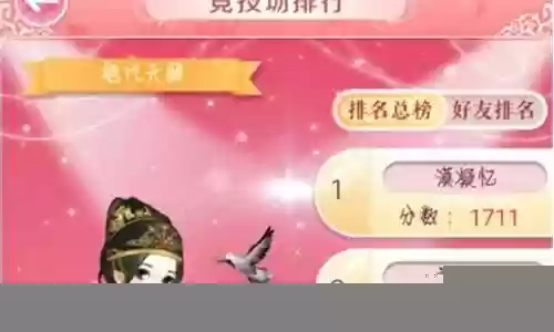 绝代天骄搭配什么阵容好