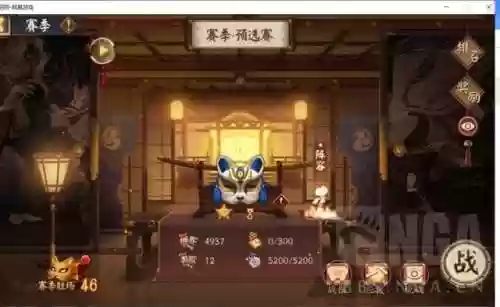 斗技阴间阵容(2024阴阳师斗技阵容)
