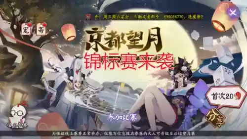 王者对弈阵容(王者荣耀双排阵容)
